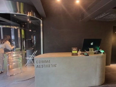 꼼에스테틱 신사본점 이미지