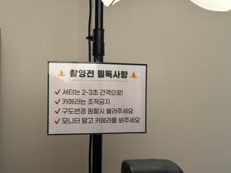 스물다섯사진관 이미지