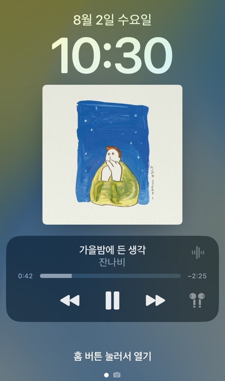 뭐머글래 이미지