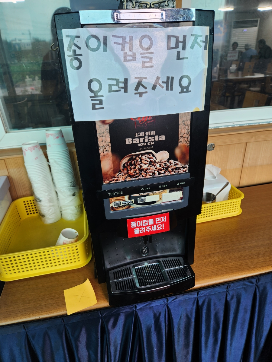 들밥한식뷔페 이미지
