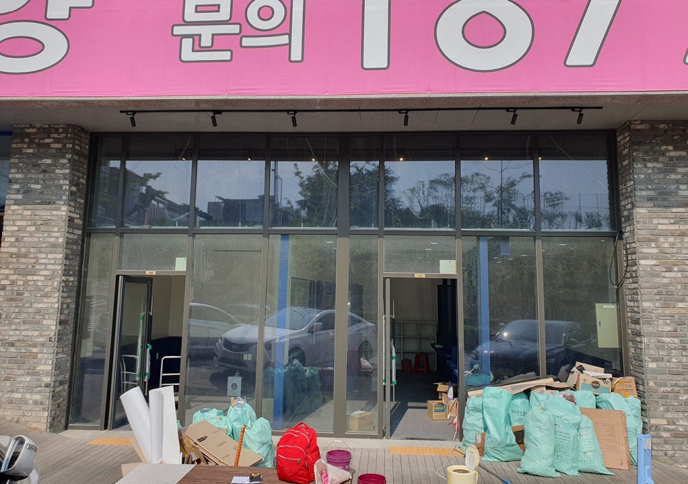울산출입국여행사 이미지