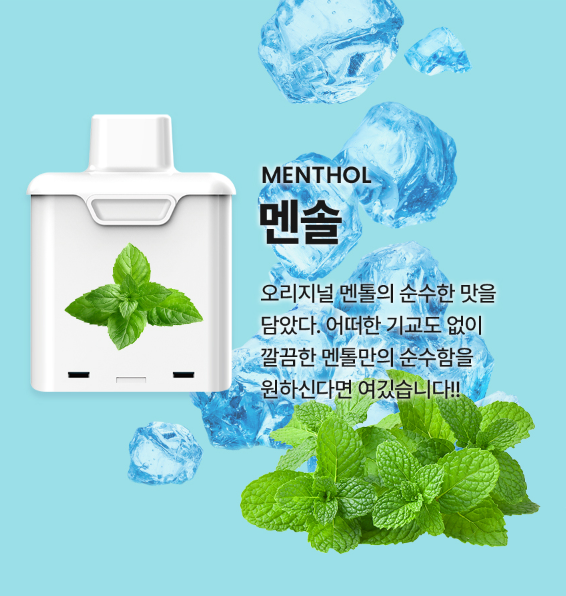 전자담배여기어때청주점 이미지