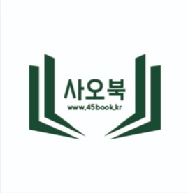 미화커피숍 이미지