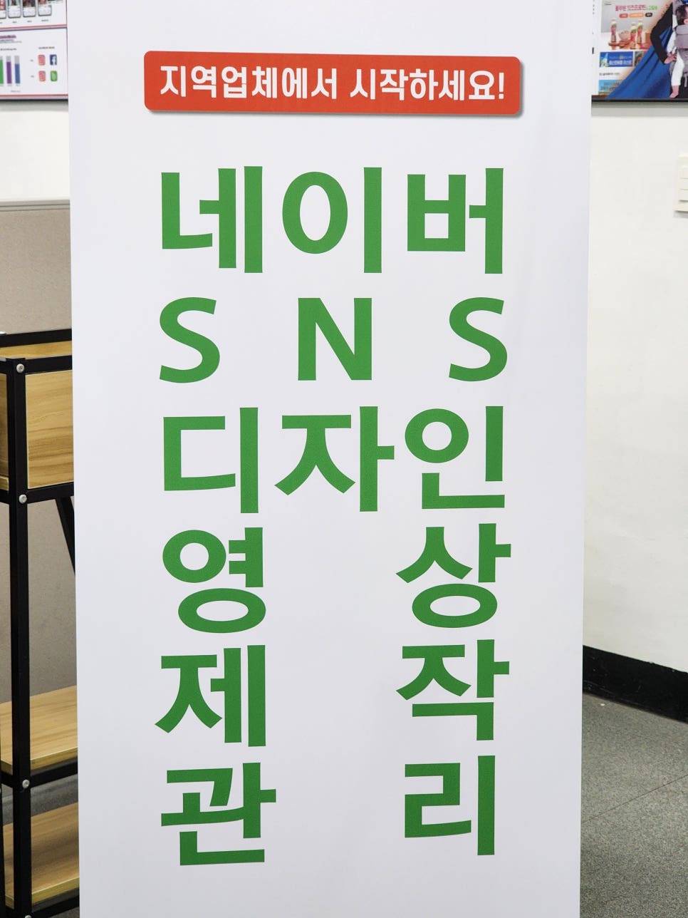 파워광고디자인 이미지