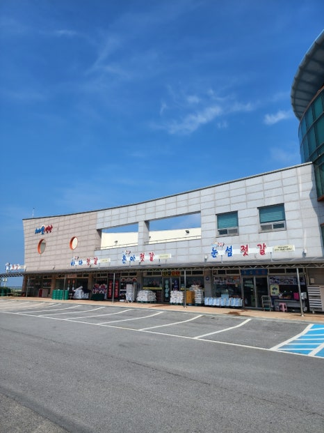 일성젓갈 이미지