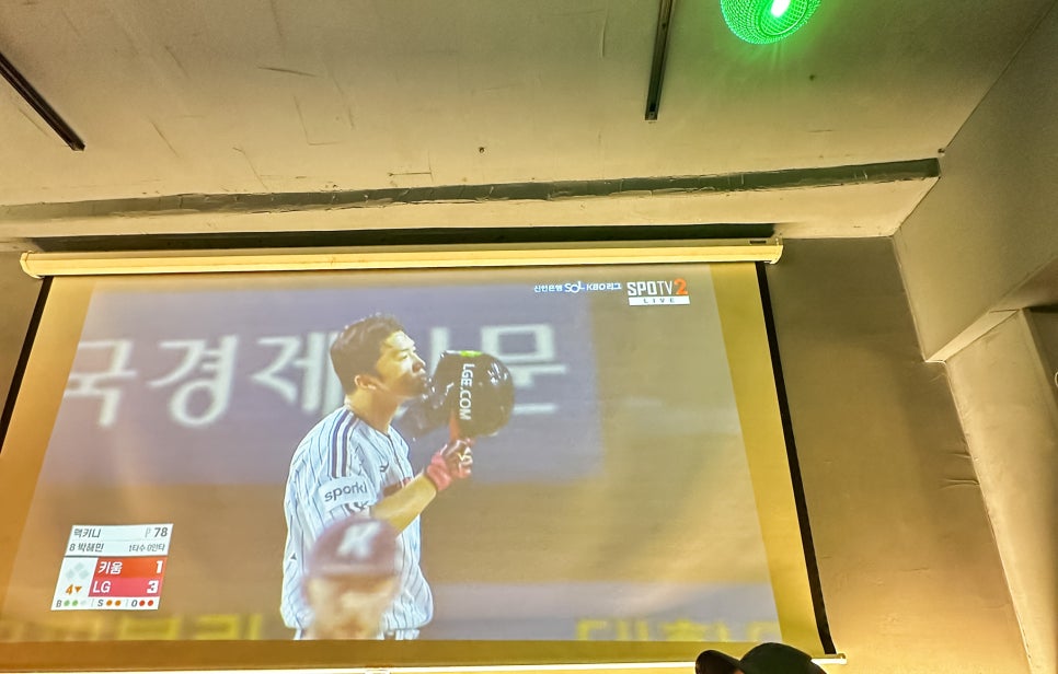 K-펍 이미지