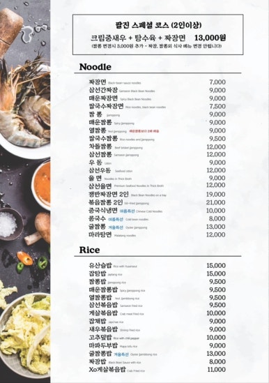 팔진 이미지