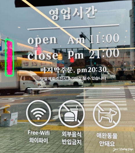 도야짬뽕제천청전점 이미지