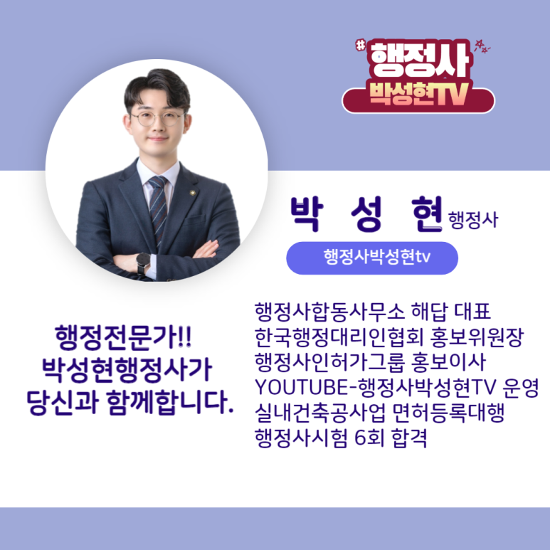 광주합동법무사사무소 이미지