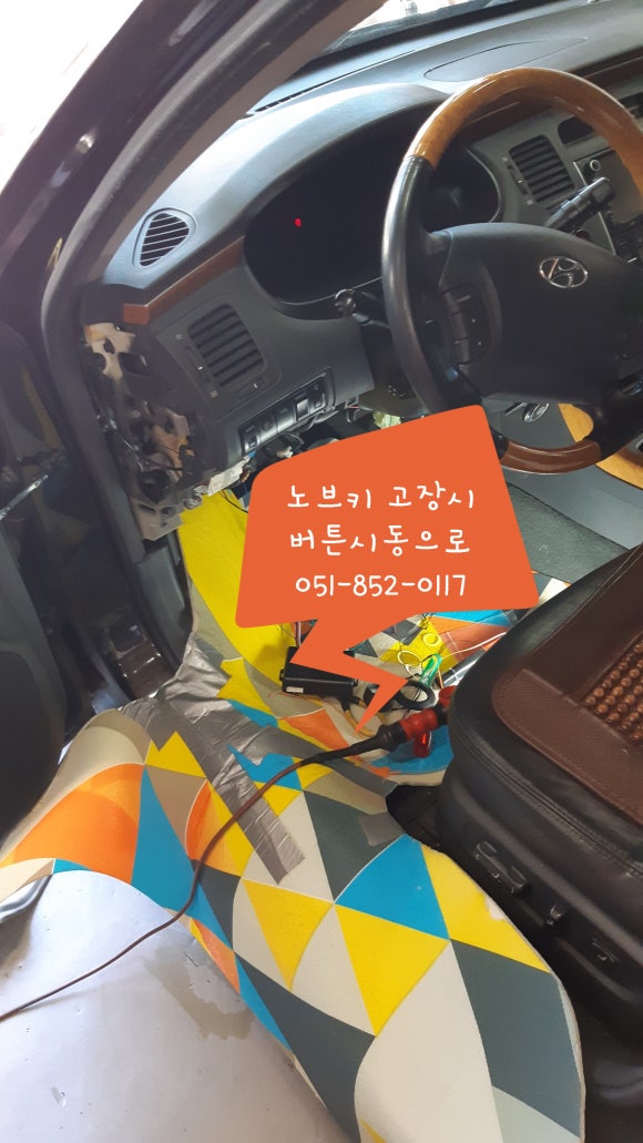 경동카세차장 이미지