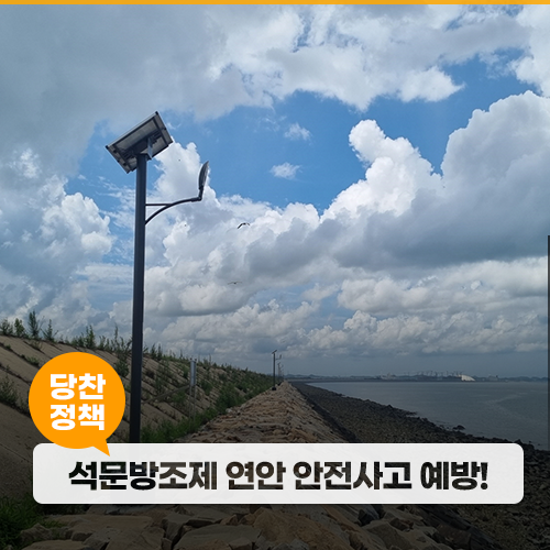 인명구조함-27 이미지