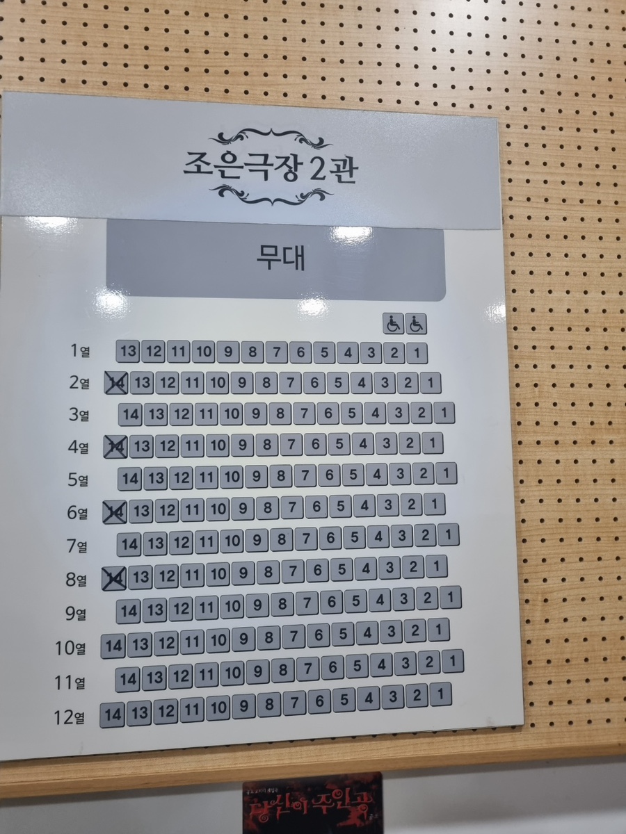 크레이지돈 이미지