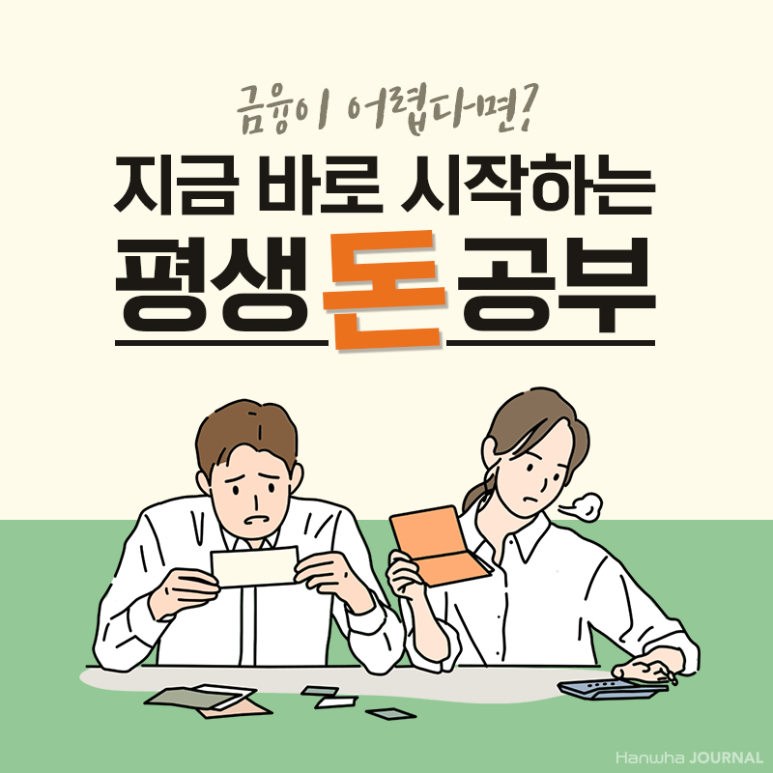 돈모아 이미지