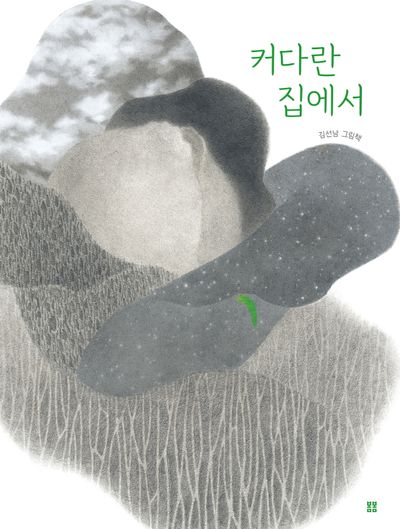원서점 이미지