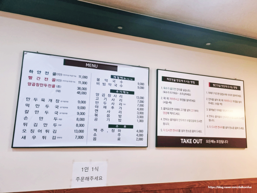 성경만두요리김량장점 이미지