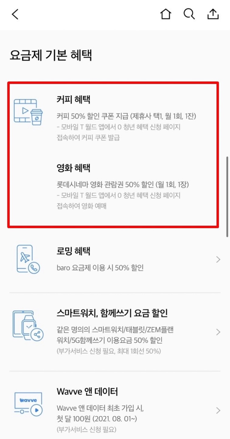 휴대폰다이렉트 이미지