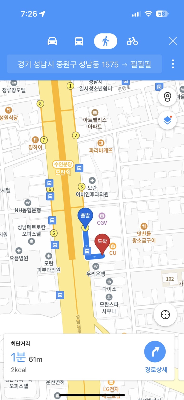 필필필(Feel Viel Fill) 이미지