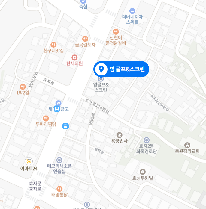 한세의원 이미지