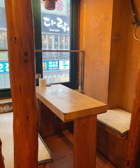 아리랑주점 이미지