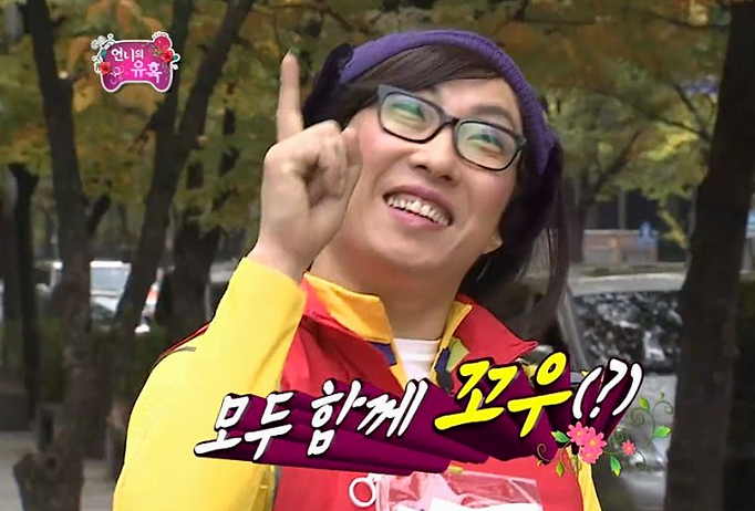 의정부솥뚜껑부대찌개 이미지
