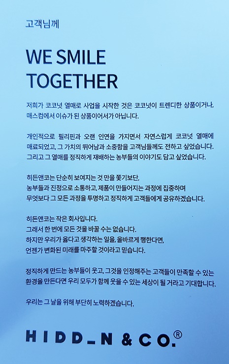 히든테이스트 이미지