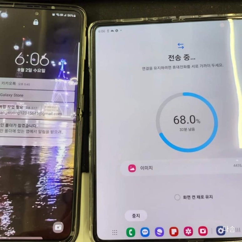 시지정보통신 이미지