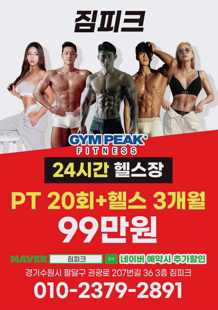 원피크 이미지