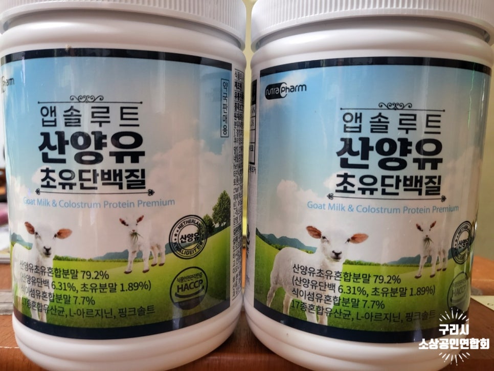 건국우유구리보급소 이미지
