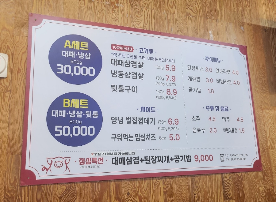 신항대패 이미지