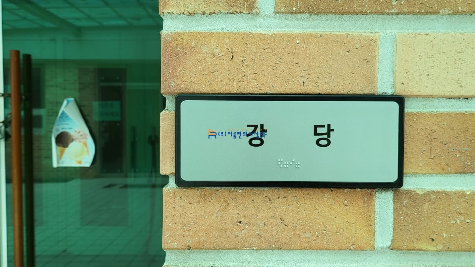 영종시설(주) 이미지