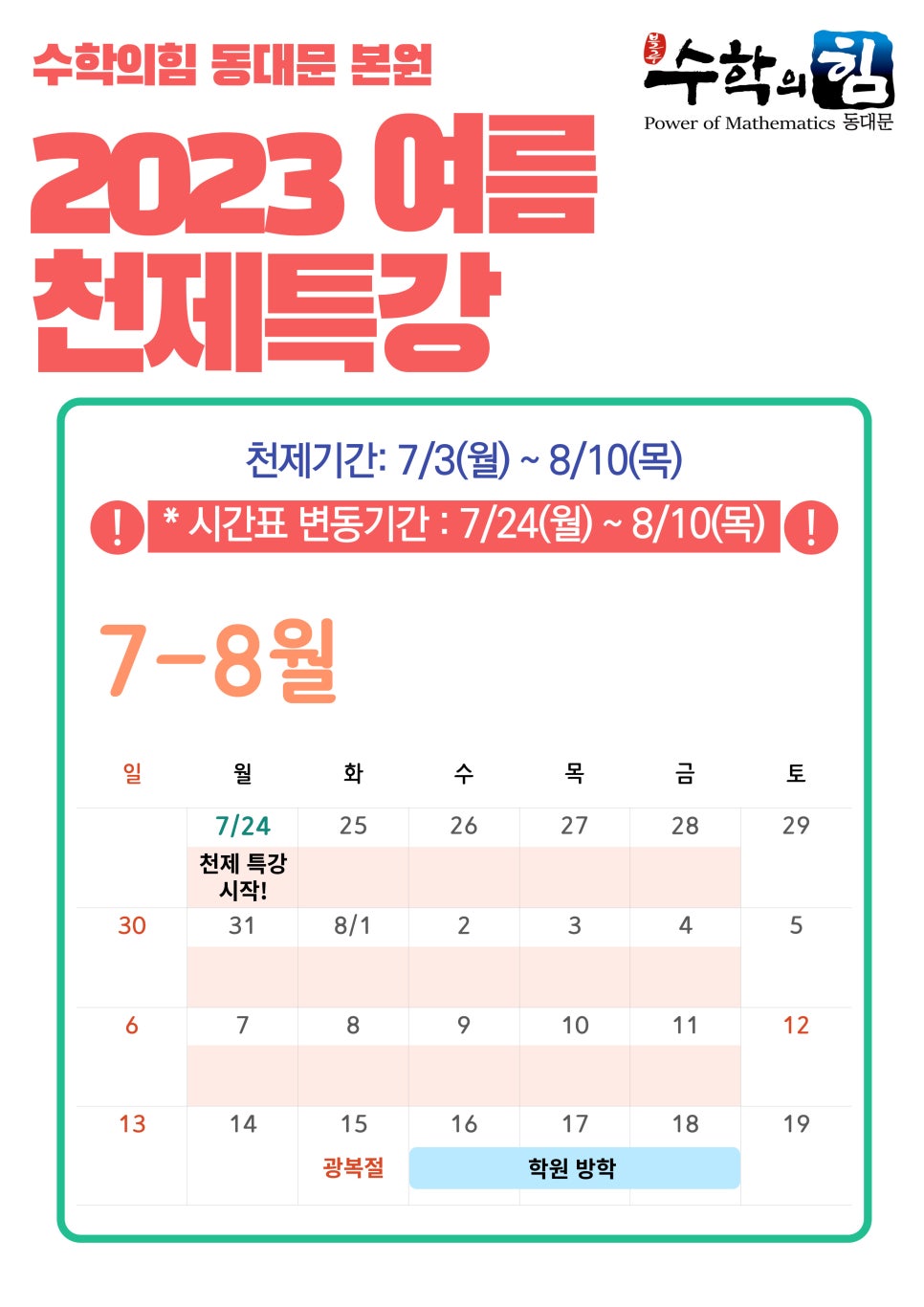 (주)천제 이미지