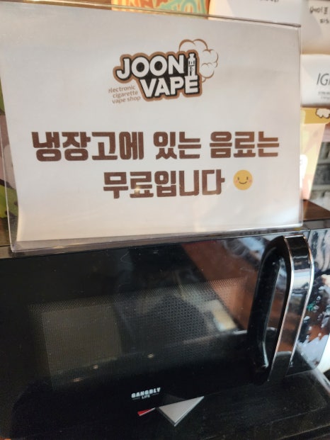 준베이프 이미지