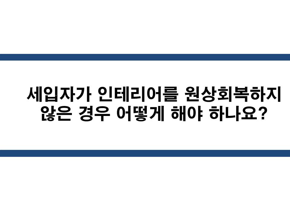 변호사조민석법률사무소 이미지