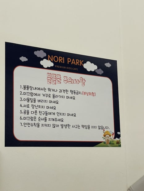 퐁퐁노래클럽 이미지