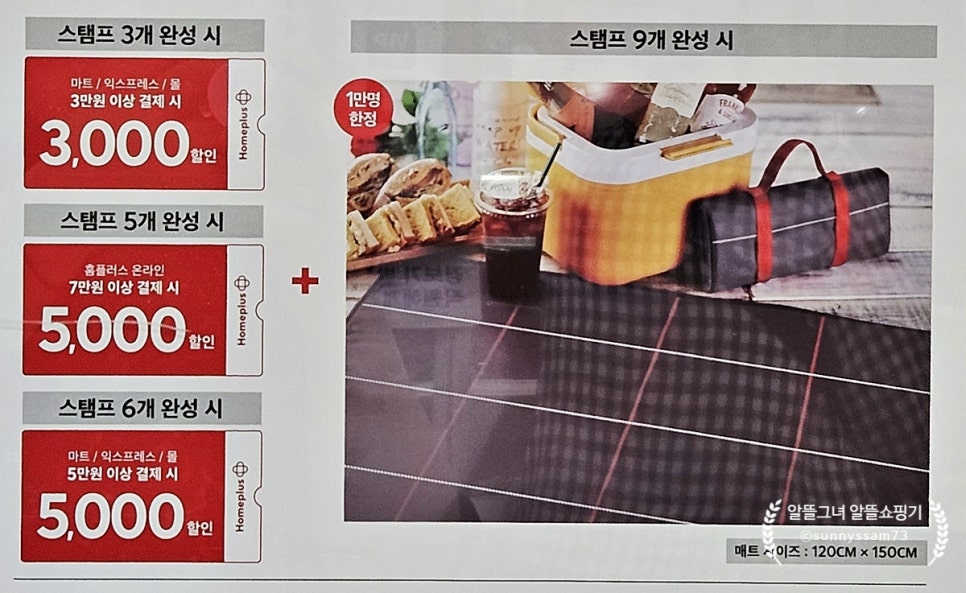 홈플러스익스프레스성남 이미지