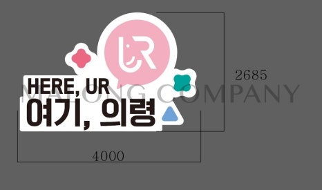 의령군시설관리사업소 이미지