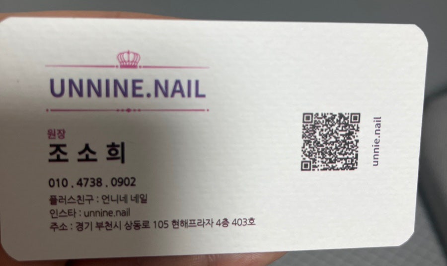 언니네네일샵 이미지