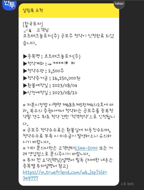 하나스 이미지