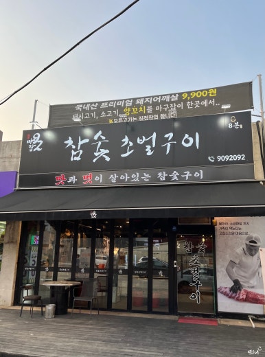 마9잡2 이미지