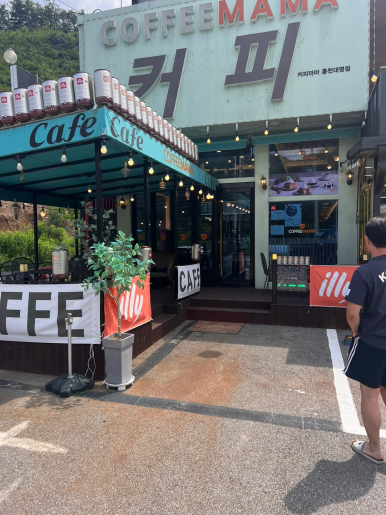 커피마마홍천대명점 이미지