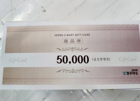 신탄진 정우마트 이미지