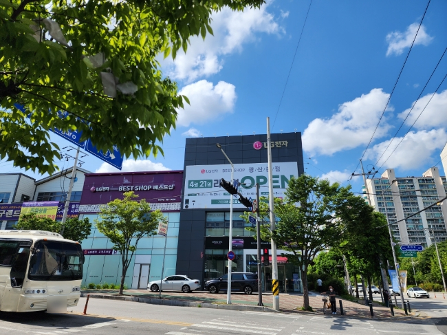 엘지전자광산서비스센터 이미지