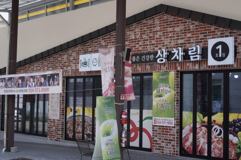 페리카나치킨문경점 이미지
