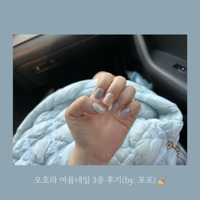 애프터글로우네일 이미지