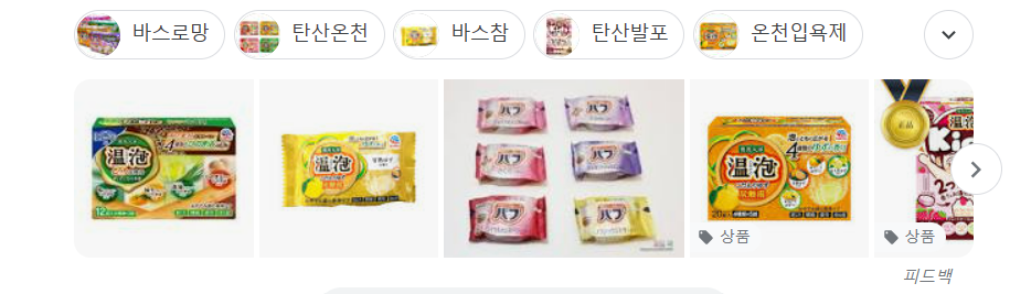 팜제화 이미지
