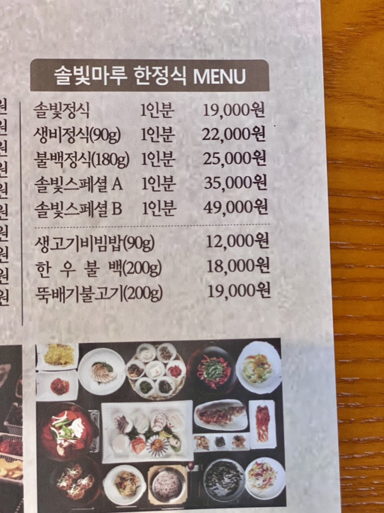 행복한고기마루 이미지