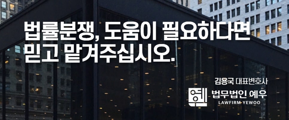 법무법인대승 이미지