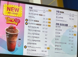 빽다방 여수웅천해변점 이미지