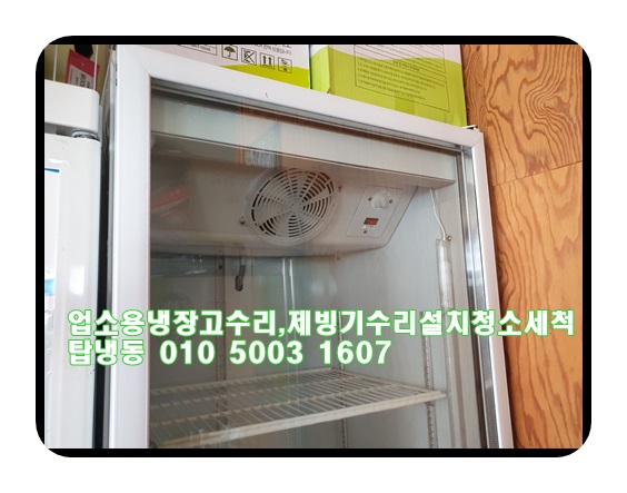 광혜원알뜰매장 이미지