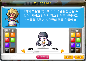 노보헤어 이미지